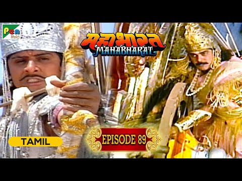 Karna's curse, Karna Dies | Mahabharat (மகாபாரதம்) B R Chopra | Ep - 89 | Pen Bhakti Tamil