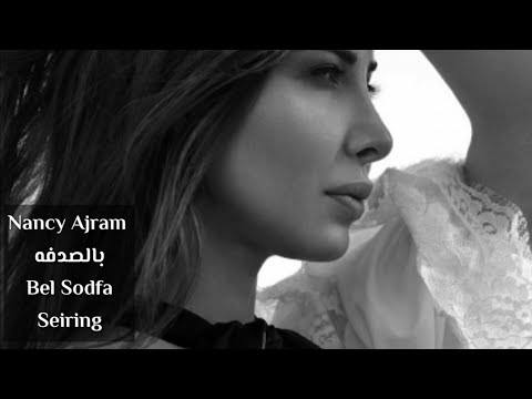 download lagu mp3 mp4 Lagu Arab Bel Sodfa, download lagu Lagu Arab Bel Sodfa gratis, unduh video klip Lagu Arab Bel Sodfa