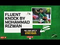 Fluent Knock By Mohammad Rizwan Pakistan Vs Bangladesh 1st Test Day 2 Professional Sports