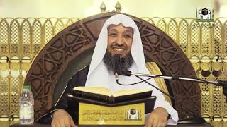 07    إحكام الأحكام شرح عمدة الأحكام  لفضيلة الشيخ أ د حسن بخاري   الأربعاء 06 05 1444 image