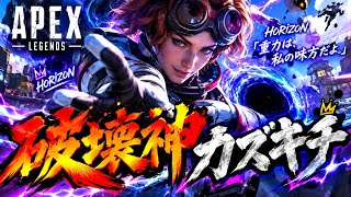apex 37歳のソロエペ修行