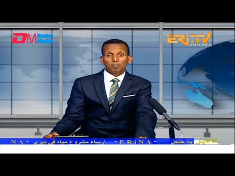 Arabic Evening News for March 15, 2023 - ERi-TV, Eritrea
