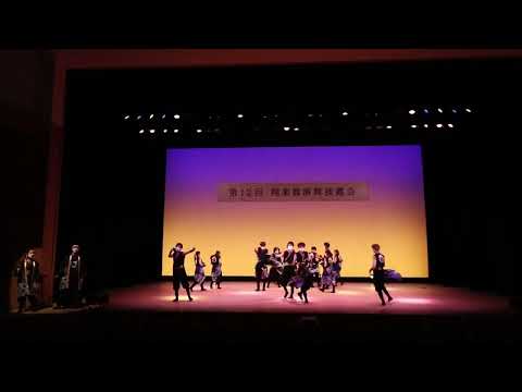 商学科 小樽商科大学"翔楽舞"「暁天」2022年第12回演舞披露会