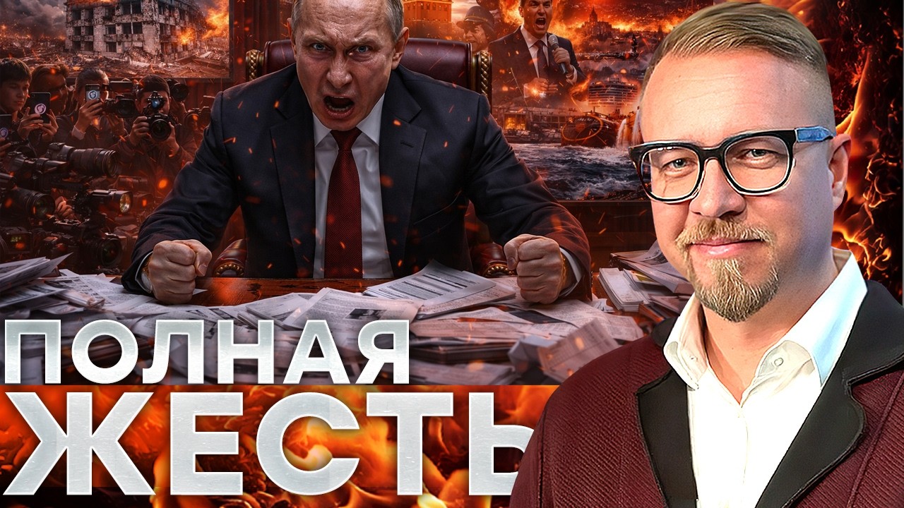 Тикток довел Путина до истерики — РФ ПРЕВРАТИЛАСЬ В КОНЦЛАГЕРЬ