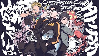 【 STREET FIGHTER 6 】レバーレスにしましたCRカップ本番！#婚パリWIN【ぶいすぽっ！/橘ひなの】