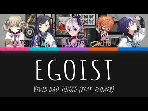 Egoist (エゴイスト) [FULL SONG] - Vivid BAD SQUAD feat. flower (Color Coded Lyrics) [プロセカ/ProjectSekai]