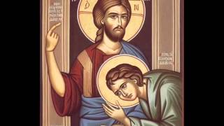 Muzikë Bizantine Shqip - "Zoti është bashkë me ne" - Himn i Pasdarkës së Madhe