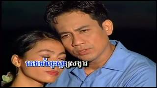 បទ៖ ស្នេហ៍ដូចជើងមេឃ ច្រៀងដោយ ៖ ទូច ស៊ុនិច នឹង   Snae Doch Jerng Mek PhaNin & SreyNich mp4   YouTube