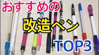 ペン回し ソニックひねり やり方解説動画 برنامج تنزيل Mp3 الأكثر شعبية على الإنترنت ペン回し ソニックひねり やり方解説動画 برنامج تنزيل Mp3 الأكثر شعبية على الإنترنت