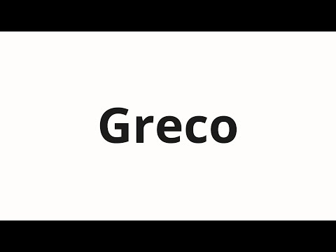 How to pronounce Greco