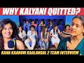 Old Swetha😓 Meets New Swetha😂! | Kana Kaanum Kaalangal Season 2 Team Interview