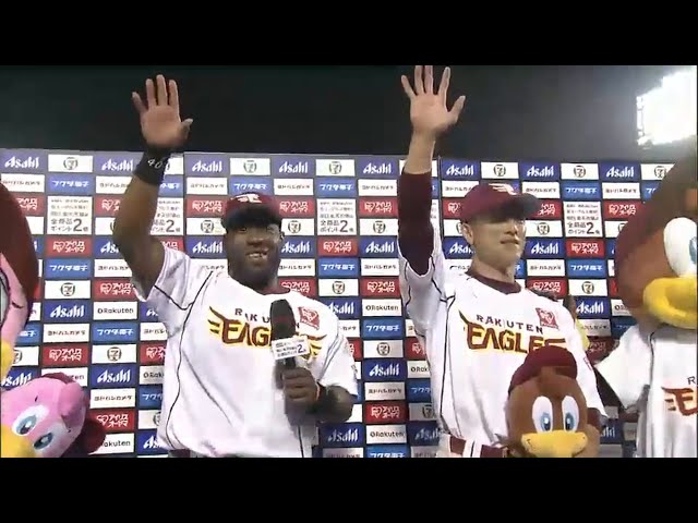 イーグルス・ウィーラー選手・松井稼選手ヒーローインタビュー 2015/6/11 E-DB