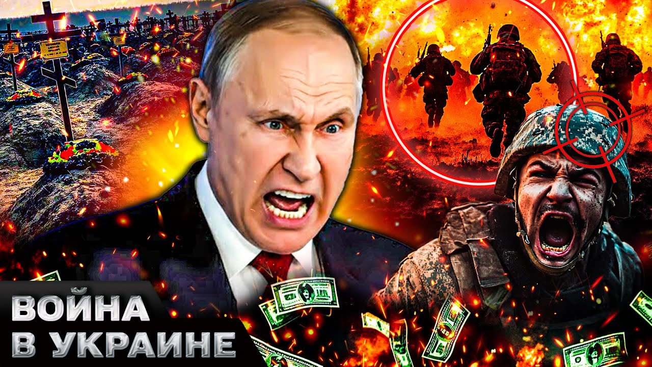 😱УЖАСАЮЩАЯ УТЕЧКА С СВО! МИЛЛИОНЫ НА СМЕРТЯХ: РАССЕКРЕЧЕНА СХЕМА! ТРЭШ В АРМ