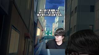 別に何も悪いことはしてない #k4sen #k4senさん #k4senミーム #かせん #かせんミーム #lol #leagueoflegends