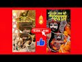 Khatu Shyam Video Editing Capcut New Trending Reels Video Editing Bhakti Reels Video Kaise Bnaye