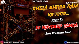 Download lagu Chela_Shree_Ram_Ke_Hate_-_TunTun_Yadav_-_Edm_Trance_Humming_High_Power_Bass_-_Dj_Navdeep_Tanda_King mp3