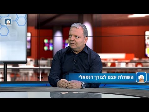 השתלת עצם: המילון הרפואי