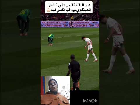 هد لقطة قليل لي شفها شفو العيناوي بردلينا قلب   في عزي حكارى هماج