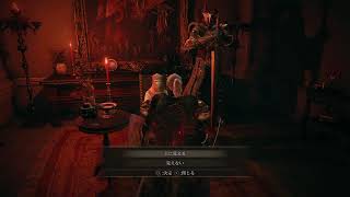 [エルデンリング]  モーゴット戦から #5 [ELDENRING]