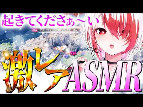 こはく apex」のYahoo!リアルタイム検索 - X（旧Twitter）を