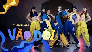 Official Dance MV - Vào Đời version 2023 ( Đ�