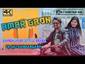 AMAR GAON SAMBALPURI STYLE MIX DJ AJU SNG