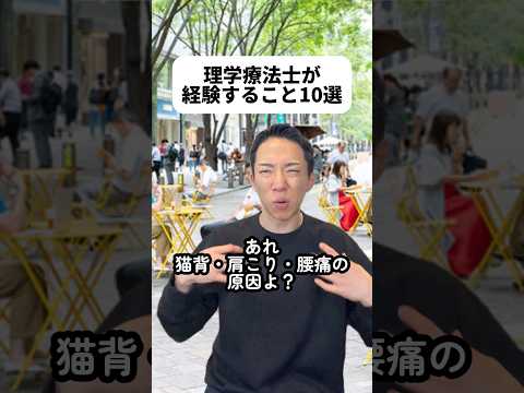 現代社会学科 歩き方って誰からも習わないもんね😳理学療法士さんがそばにいたら血流がどんどん改善しそう！アキレス腱切った時とてもお世話になったなぁ🤕ちなみにりんごめっちゃ美味しかった🍏豚肩はこれから食べる😜