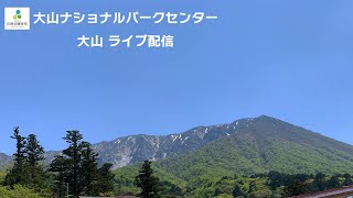 大山ますみず高原