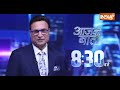 TMC Split News: TMC में भगदड़ और टूट में CM शुभेंदु का क्या रोल ? | Mamata Banerjee | Bengal News - Video