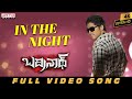 In The Night Full Video Song Badrinath Allu Arjun Tamanna V V Vinayak M M Keeravani