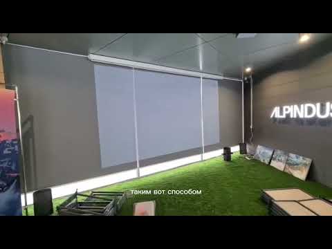 Оценка работы электрического карниза на пульте управления от фирмы Prokarniz. Поставили 5 ⭐️⭐️⭐️⭐️⭐️