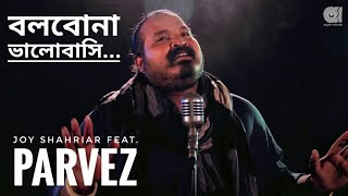 Download lagu Joy Shahriar Feat. Parvez - Bolbona Bhalobashi [ Video] mp3