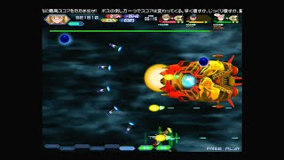 オトメディウスG デス4連戦動画