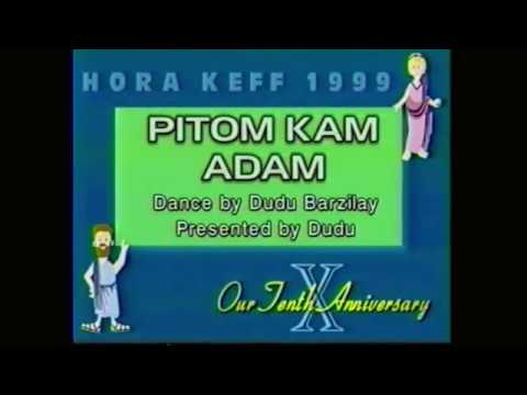 Pitom Kam Adam - פתאום קם אדם | Dudu Barzilay + Yaron Ben Simhon - דודו ברזילי + ירון בן שמחון