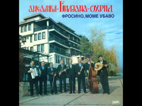 Ansambl Biljana Ohrid - Pesna za Karadjata - ( Audio )