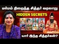 Watch the video
