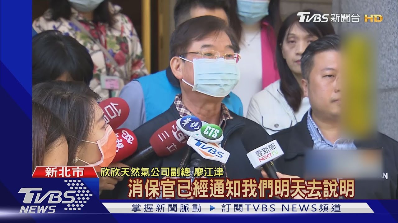 快哭!天然氣供缺 中和2千戶寒流洗冷水澡