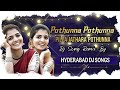 POTHUNNA POTHUNNA PILLA JATHARA POTHUNNA DJ SONG REMIX BY HYDERABAD DJ SONGS