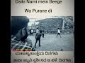 Wo Purane Din Wo Suhane Din