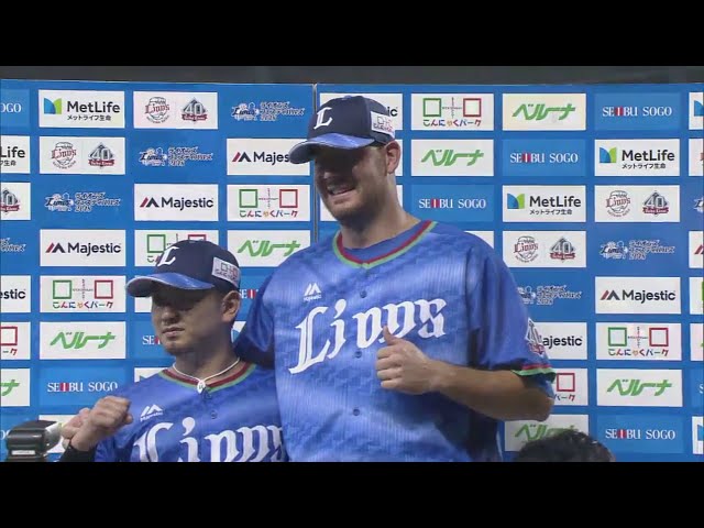 ライオンズ・マーティン投手・森選手ヒーローインタビュー 2018/8/14 L-Bs
