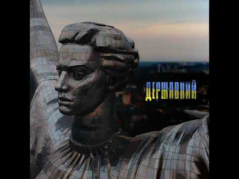 KRBK x $cream - Державний (karmv remix)