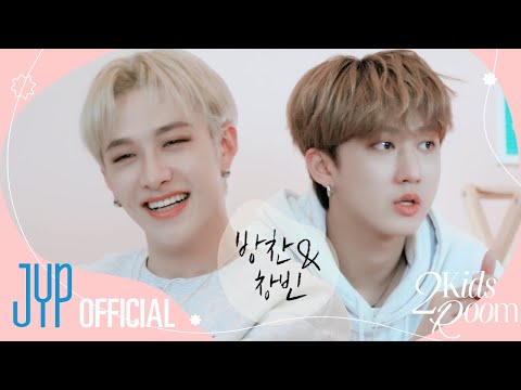 [2 Kids Room(투키즈룸)] Ep.14 방찬 X 창빈 (Bang Chan X Changbin)