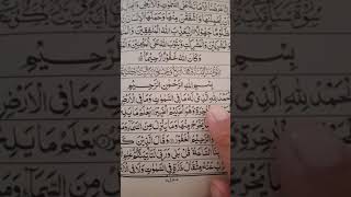 Download lagu surah saba mp3