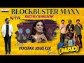 Actress Priyanka Jawalkar Speech MAD Square BLOCKBUSTER MAXX Success Celebrations NTR Narne Nithin