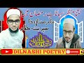 Ramadan Ul Mubarak New Special Kalam Kitna Manzar Suhana Hai Ramadan Mein By Shafiullah Katihari