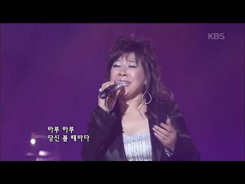 노사연(No Sa-yeon) - 사랑 [콘서트7080] | KBS 20080112 방송