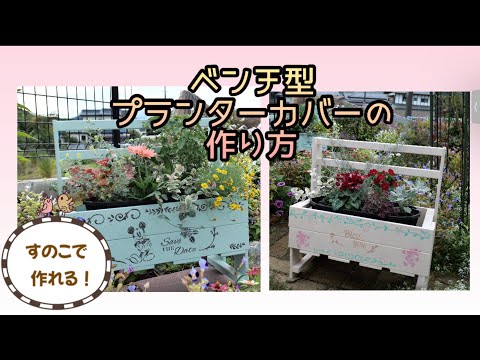 jardinière en bois DIY-terrasse-caillebotis-arrière-cour