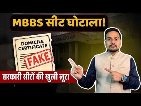 Aspire Academy Shimla Video 4