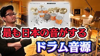 Video thumbnail for 【DTM】Tokyo Scoring Drum Kits をレビューする配信 by yamazo DTM