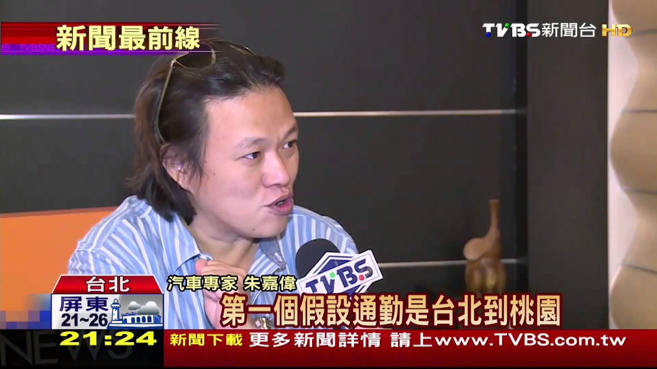 節能新科技 PHEV動力進化車種